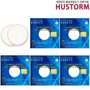 휴스톰 물걸레청소포100매(5팩)+부착패드2매