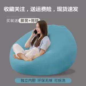 독서 빈백 모찌 인용 거실 독서의자 저상 쇼파 1인 침대 미니 쿠션