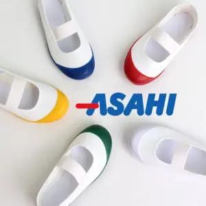 [유토피아]유아 아동 어린이 초등 학생 재롱잔치 실내화 색깔 초등학교실내화 초등실내화 유치원실내화 유