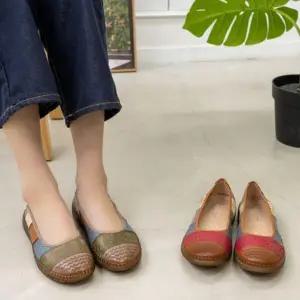 [다잇템] 여자 패치워크 레더 코지 플랫슈즈