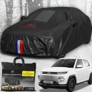 캐스퍼덮개 캐스퍼 블랙박스 자동차커버 성에방지 바디커버