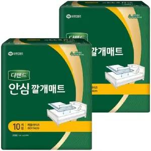 디펜드 안심깔개매트 10개입 x2팩 위생방수막흡수커버
