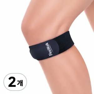 플렉시워크 무릎보호대 슬개골 슬개건 고탄력실리콘 FREE 2개세트