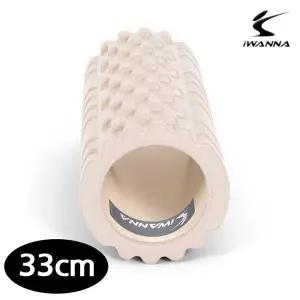 마사지 폼롤러 33cm (아이보리크림)