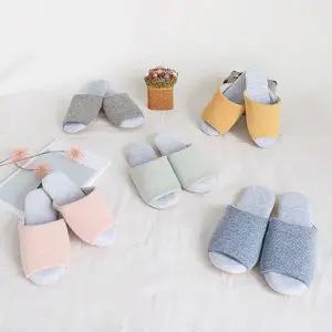 [모두모아]거실 기숙사 층간소음방지 쿠션 마일드 슬리퍼 LS690 겨울 패션 호텔슬리퍼 호텔실내화