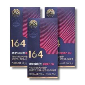 뉴트리원 루테인지아잔틴 164 에이엑스 GR 500mg 100캡슐 3박스 /wb