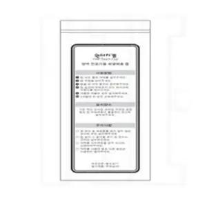 바퀴 바퀴먹이캡용 100ea 바퀴트랩 벌레퇴치 바퀴퇴치 1팩 비닐지퍼팩