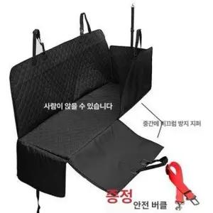 강아지 차시트 자동차