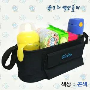 [제이커머스]유모차 백앤홀더(곤색) 유모차정리함 유모차홀더 백앤홀더 유아