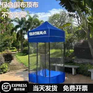 주점 포장마차 조립식 축제 테이블 야외 막이 접이식 천막