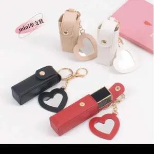 립스틱 파우치 미니 보관 케이스 손거울