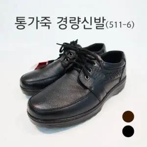 가죽 끈 신발 여성 경량 사무용