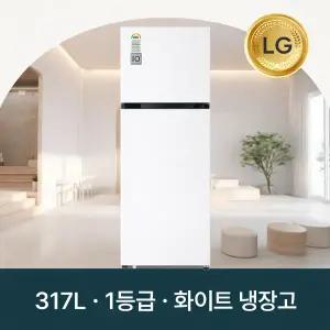 [LG]일반냉장고 2도어 317L B312W31 네이처 화이트 메탈 1등급 인버터 컴프레서