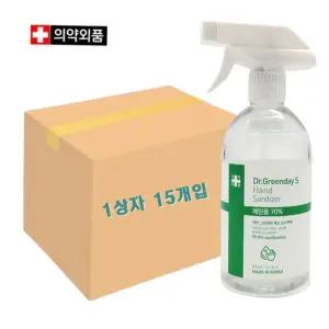 아기손소독제 손소독제 스프레이 에탄올70% 1상자 15개입 500ml
