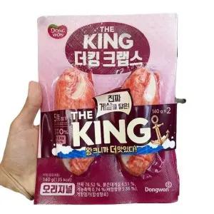 동원더킹크랩스140gx2 a20427