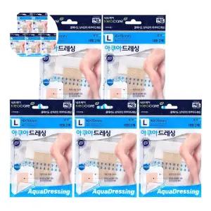 아쿠아 네오케어 드레싱밴드 L x 대형 5개세트