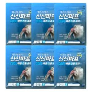 [알티피아]신신파프 쿨 5매입 빠른 강력 밀착 패드 패치 찜질팩 6개
