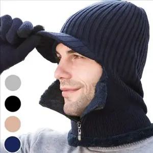 니트 남성 바라클라바 겨울 남성 넥 워머 방한 모자 복면