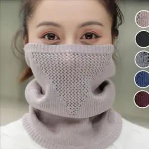 아웃도어 메쉬 넥 워머 남녀공용 방한 넥 워머 스키 겨울