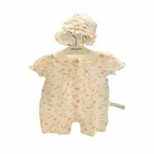 (압소바 의류) 로지 반소 우주복(모자) 26년여름신상 A1310606