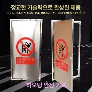 수직 사다리 시건 가드 장치 추락 걸이형 안전장치