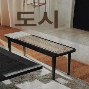 실내 원목 라탄 긴 벤치 침실 침대 발치 사이드 테이블 의자