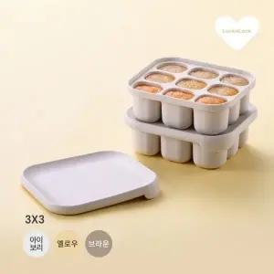 락앤락 이유식 큐브틀 9구 2p 리틀럽 실리콘 트레이 유아 식기 MNA