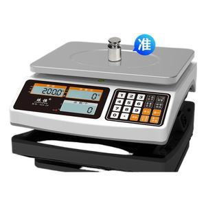 주헝정밀전자저울 30kg 고정밀 공업용 저울대저울 전자저울 상용