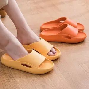 푹신한 무소음 슬리퍼 실내화 층간소음 슬리퍼 가정용 거실