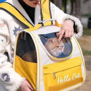 강아지 고양이 이동가방 캐리어 반려동물 반려묘 산책