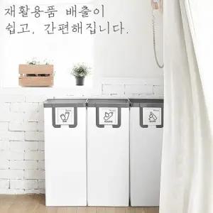 ( )대용량 분리수거함 3단 플라스틱 재활용 분리수거함 가정용 주방
