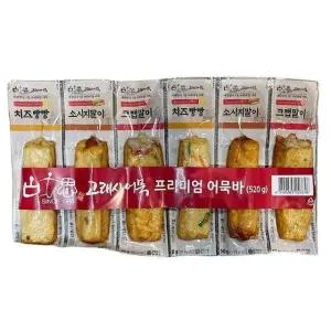 [에이알비티] 고래사 프리미엄 어묵바 520g(6입)