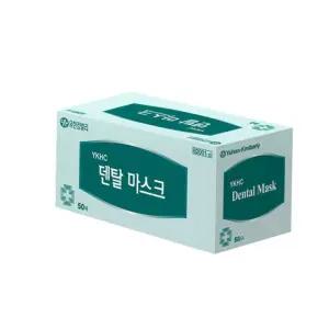 1개 유한킴벌리 비말차단 덴탈마스크 50매 일회용 대형 x