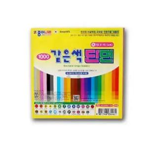 색종이 YM38NR06 단면 1box 어린이 종이 접기 미술 창작 놀이