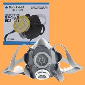 [셀러허브 생활리빙]1급 방독 마스크 단구 방진 방독 필터 일체형 반명형 (46172323)
