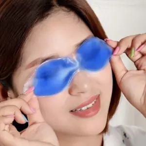 젤 냉온 인기템 프리미엄 눈찜질팩 눈마사지 쿨팩 다용도 눈찜질 아이스 온열 안대 눈 눈냉찜질팩 찜질팩