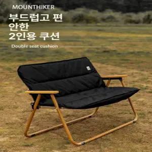 2인용캠핑의자커버 접이식 보온시트 캠핑 릴렉스