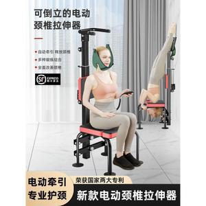 전동 훈련 일자목 스트레칭 도움 목견 교정 연습기 기구