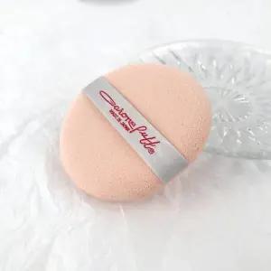 [에스에스_62]캐론 캐론스펀지 메이크업 퍼프(middle)
