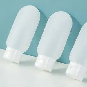 [에스에스_62]여행용 화장품공병 샴푸 소분 공병 용기 60ml