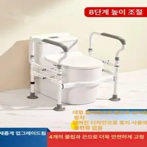 노인 변기안전손잡이 안전바 화장실 핸드봉 설치