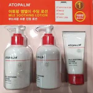 ATOPALM 아토팜 MLE 수딩로션 200MLX2 + 80ML x2SET (AD)