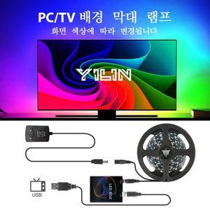 RGBIC LED 스트립 몰입형 컴퓨터 백라이트 PCTV 모니터 화면 색상 동기화 조명 스마트 소프트웨어 제어 주