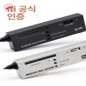 다이아몬드 측정기 감별기 보석 테스터기 열전도도 표시기 장비 식별기 표준형 식별