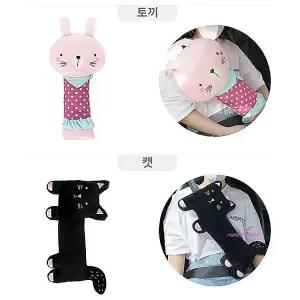 쿠션 벨트 겸 인형 차량용 차박 캐릭터 다용도 안전 캠핑카테리 겸차박xyz236