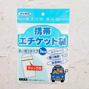 비상용 위생 멀미봉투 G