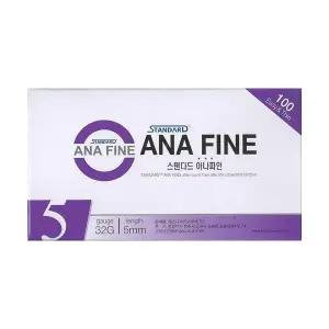 SD 스탠다드 아나파인 인슐린펜니들 5mm 32G 1박스 100개 멸균주사침