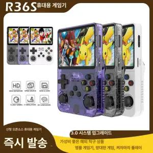 R36S 휴대용 레트로 게임기 리눅스 플레이어 화면 내장 핸드헬드 본토 투명