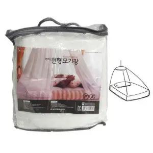 원형 캐노피 모기 해충 차단 방지 침실 침대 모기장 야외 방충망 케노피