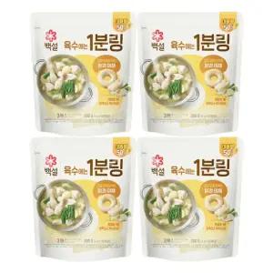 (e)CJ 백설 코인육수 육수에는 1분링 닭과 야채 80g x4개